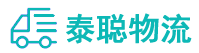 重庆到赣县区物流公司